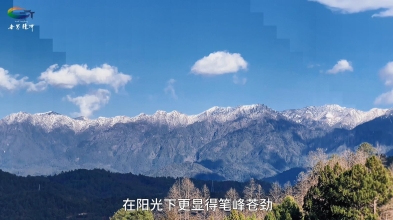 腾冲古十二景—笔峰霁雪