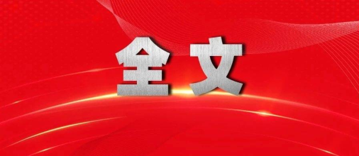《云南省公共文化服务保障条例》9月1日起施行！