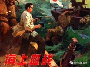 红色故事绘——党史上的今天（3.15-3.22）