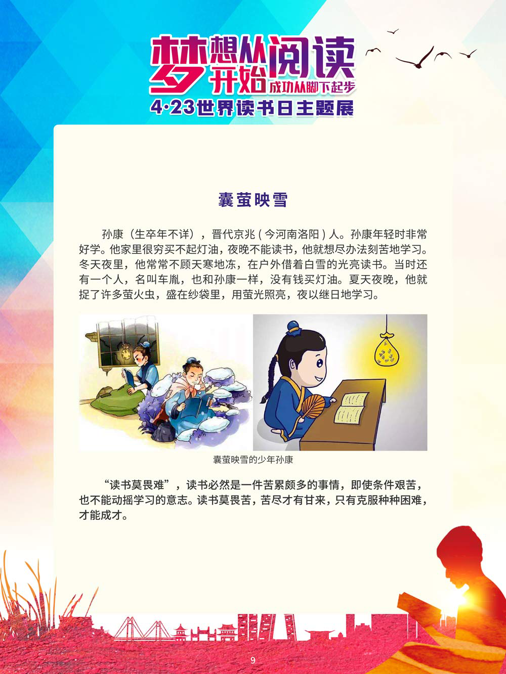 图片9