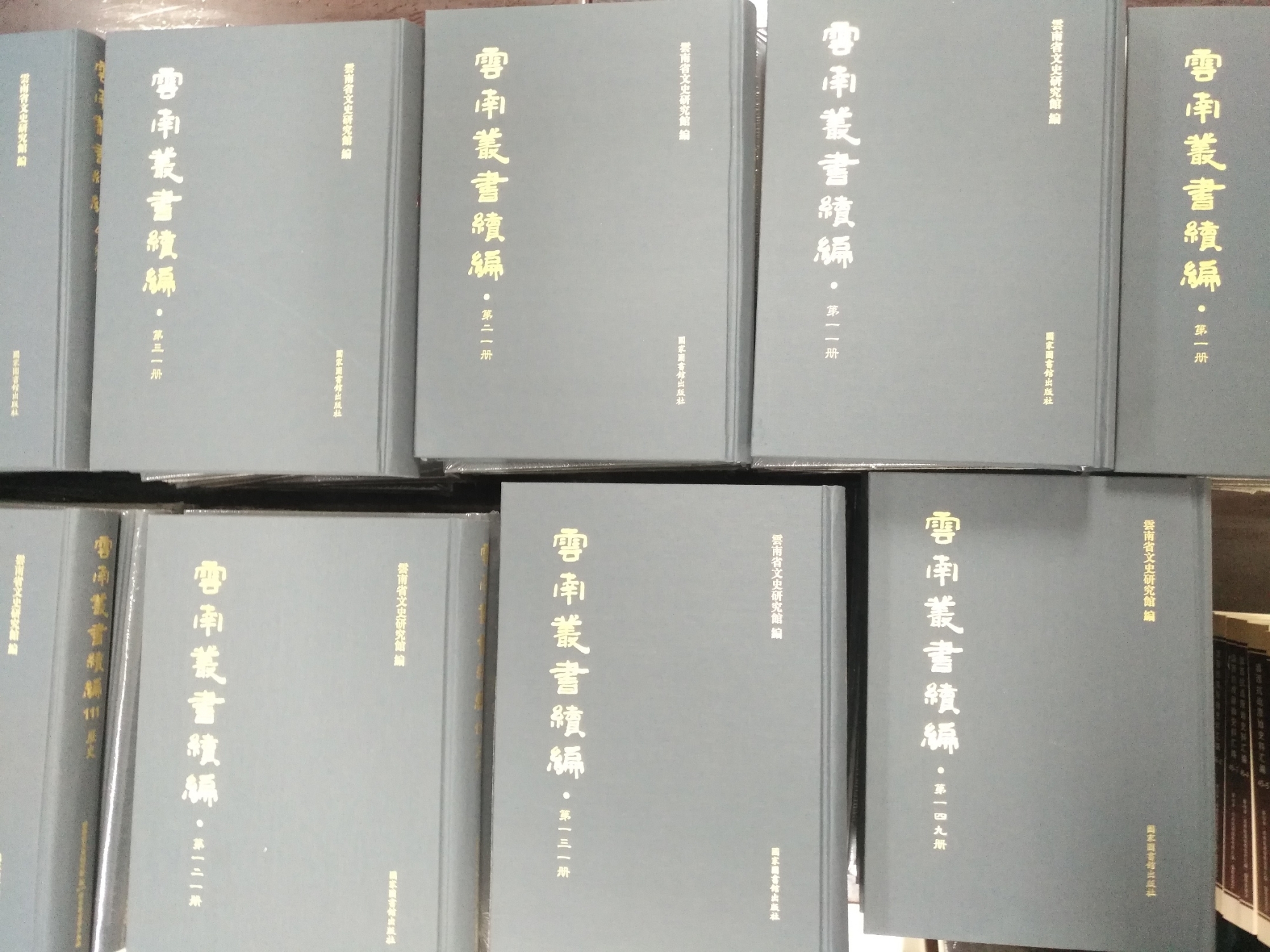 丛书3